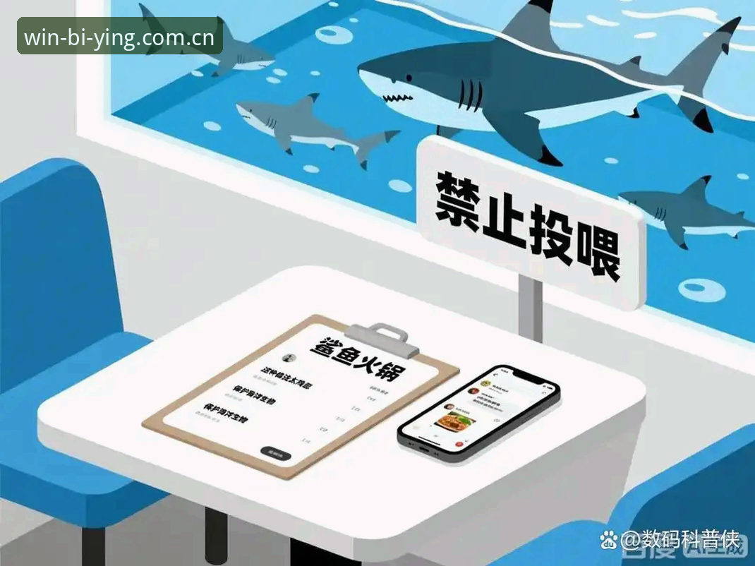 必赢独立定位版APP下载必备详解：避坑指南与实战数据