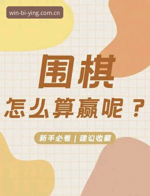 掌握必赢独立定位版赛事数据的5个决策突破口