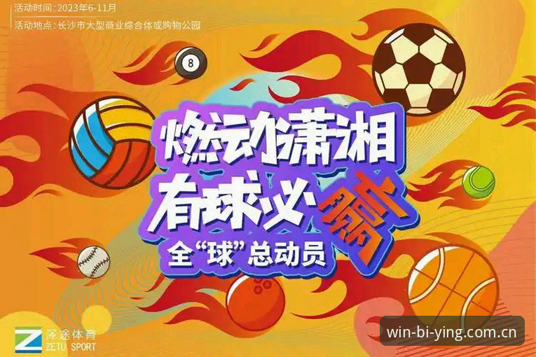 必赢体育官网赛事数据模块更新：独立定位版如何解决用户三大核心疑问